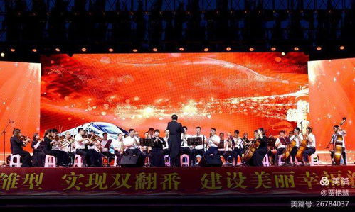 平魯區(qū)舉行慶祝建黨100周年群眾文化活動群英匯文藝演出