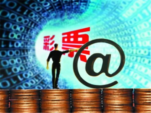 禁售超5年，互聯(lián)網(wǎng)售彩還有望重啟嗎？